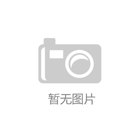 钢结构建筑全产业链产品展览受热捧